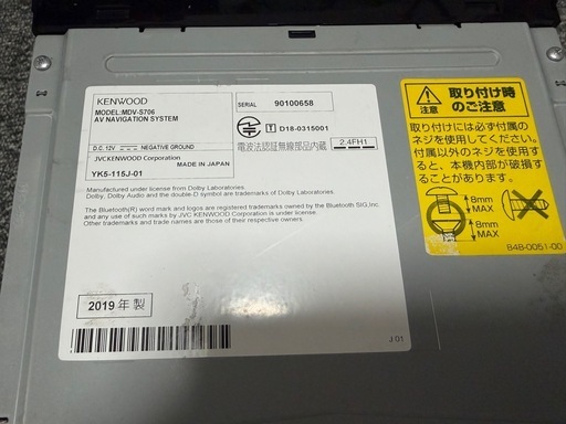 kenwood mdv-s706