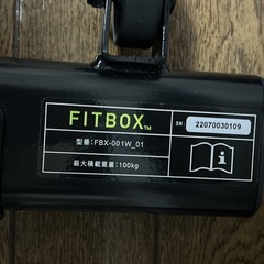 FITBOX  フィットネスバイク　エアロバイク　　の画像