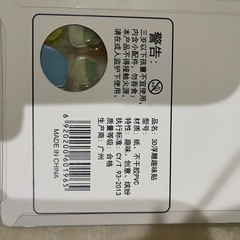 たまごっち　シールの画像