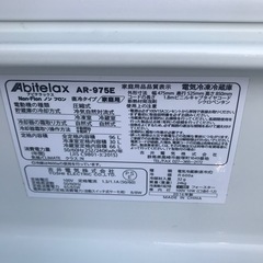 冷凍冷藏庫の画像