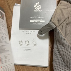 エルゴベビー　ベビーキャリア　インファント　インサート　2の画像