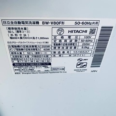 HITACHI 全自動電気洗濯機  BW-V80Fの画像