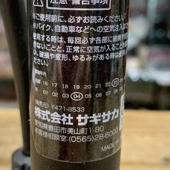 SAGISAKA サギサカ 自転車 手動 空気入れ LEGGERO 軽量 プラスチックポンプ 英式バルブ専用の画像