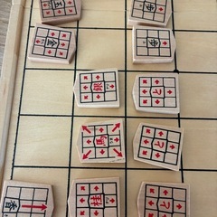 学習用将棋
の画像