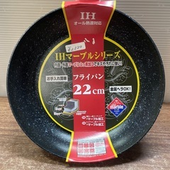 新品 22cm フライパン IH対応の画像