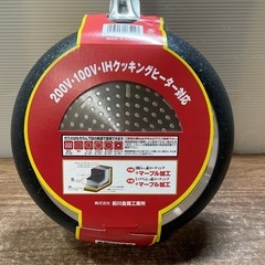 新品 22cm フライパン IH対応の画像
