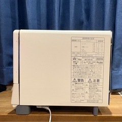 【衛生第一】アラジン #グラファイトグリル・トースター2枚焼　オフホワイト
の画像