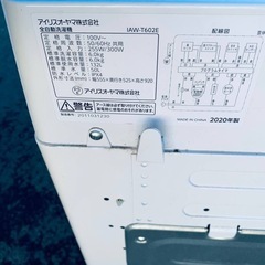 アイリスオーヤマ 全自動洗濯機  IAW-T602Eの画像