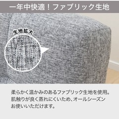 （商談中）ほぼ新品ニトリソファーベッドの画像