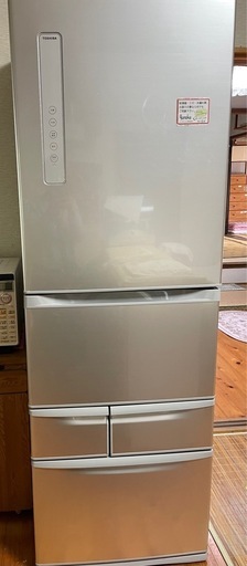 終了いたしました。2026.1.9処分　冷蔵庫
