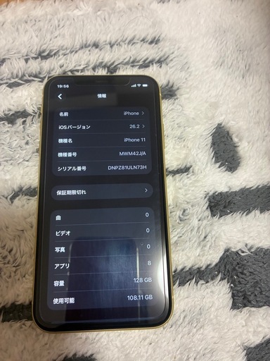 （お話中）　 iPhone11    ゴールド128GB
