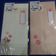 来年干支馬のお年玉袋の画像