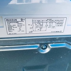 maxzen 洗濯機  JW50WP01の画像