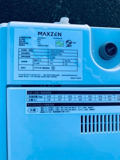 maxzen 洗濯機  JW50WP01