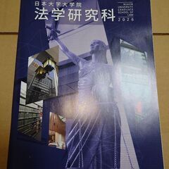 ドラゴン桜2の全巻のうち、8巻以降を1冊あたり200円で売ってく...