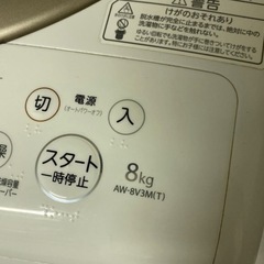 toshiba洗濯機の画像