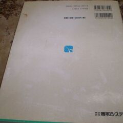 はじめてのExcel2000(カラー) (はじめてのシリーズ 111) [tankobon_hardcover] 町田 奈美 [Jul 09, 1999]の画像