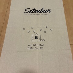 手作りイベントタペストリーの画像