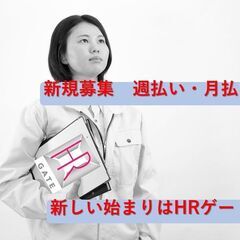 12/21(日)23～5時枠｜切り花の仕分け作業（平和島）の画像
