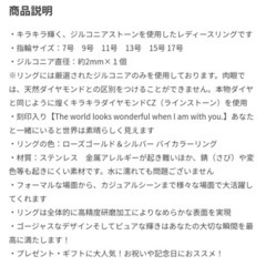 ステンレス製/キュービックジルコニアリング（新品）13号の画像