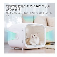 PETKIT ドライヤーハウス 【お取引決定】の画像