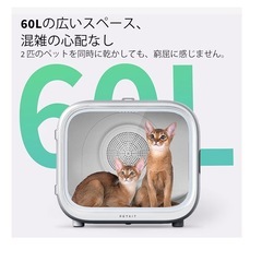 PETKIT ドライヤーハウス 【お取引決定】の画像