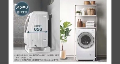 05 ヤマダ電気　オリジナルブランド 「RORO（ロロ）」 ドラム式洗濯乾燥機 「RORO YWM-YV90N」 2025年