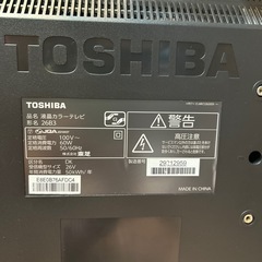 【東芝】26V液晶テレビ★2012年製　クリーニング済み/6ヶ月保証付き【管理番号1219】野の画像