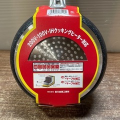 新品 18cm フライパン IH対応の画像