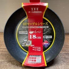 新品 18cm フライパン IH対応の画像