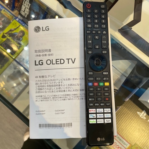 値下げしました‼️配送可【LG】65V有機ELテレビ★2024年製　6ヶ月保証付き【管理番号1219臣】