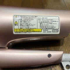 【ジャンク品】シャープ　プラズマクラスタードライヤー　IB-JP9-Nの画像
