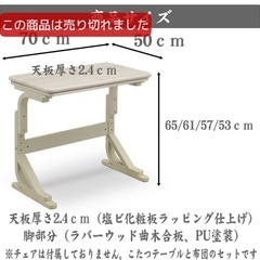 こたつテーブル ハイタイプの画像