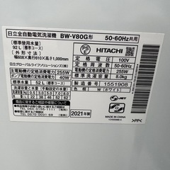 79⭐️2021年製★日立　洗濯機　8KG 大型　インバーター　 の画像
