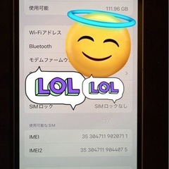 iPhone12 SIMフリー　128GB ホワイトの画像