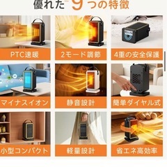 小型セラミックヒーターの画像