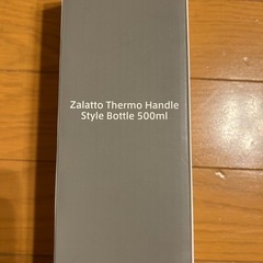 【新品】サーモハンドルスタイルボトルZalatto 水筒　500mlの画像