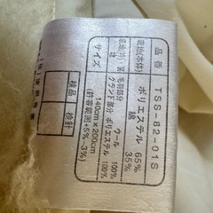 シーツ　ペットにいかがでしょうかの画像