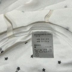 【6枚セット】新生児ベビーボディ肌着の画像