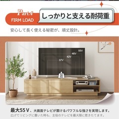 テレビ台の画像