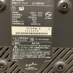 液晶テレビの画像