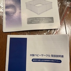 KATOJI木製ベビーゲート2セット分の画像