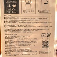 【新品】ランチタンブラーの画像