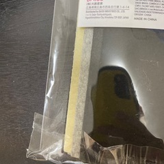 【美品】フェルト4色の画像