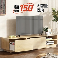 テレビ台の画像