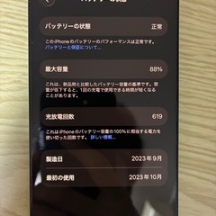 iPhone15pro 128GB 本体　ブルーチタニウム　SIMフリーの画像