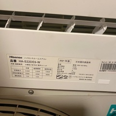 2021年 HISENSE  2.2kw の画像
