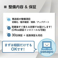  横浜｜初心者歓迎のPC販売窓口｜Win11対応モデルを専用出品しますの画像