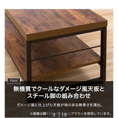 テレビ台(ローボードステイン 120N) ニトリの画像