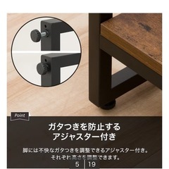 テレビ台(ローボードステイン 120N) ニトリの画像